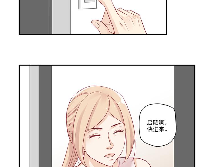 第8话 老爸的得意门生41