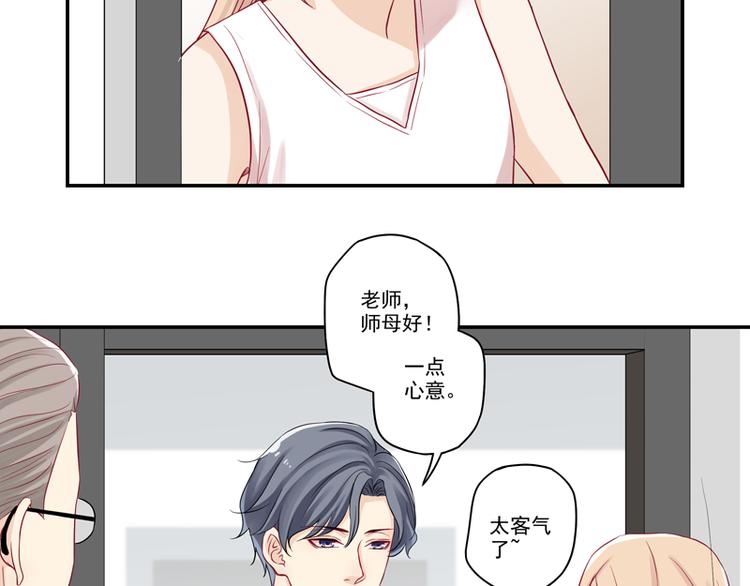 第8话 老爸的得意门生42