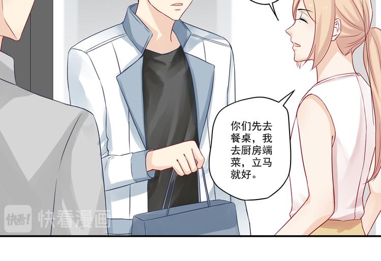第8话 老爸的得意门生43