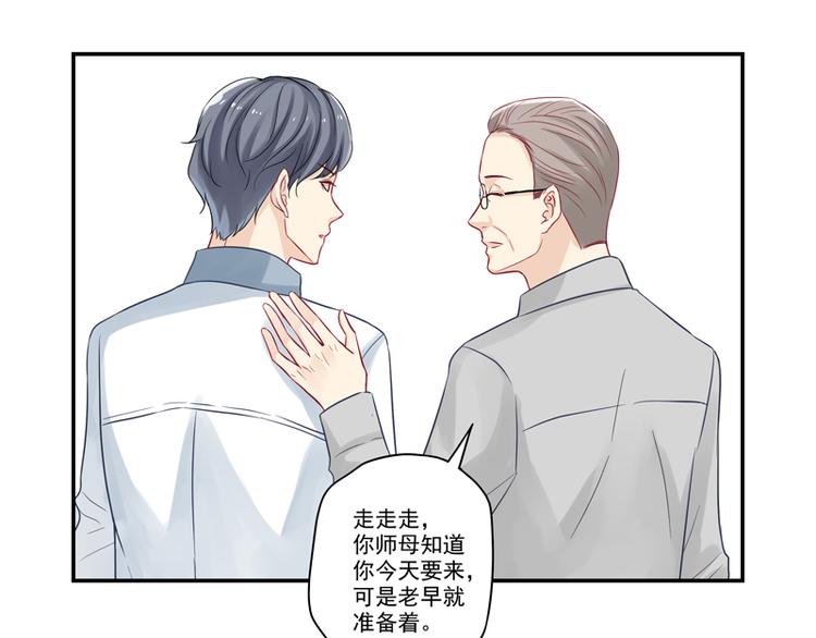 第8话 老爸的得意门生44