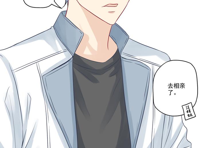 第8话 老爸的得意门生48