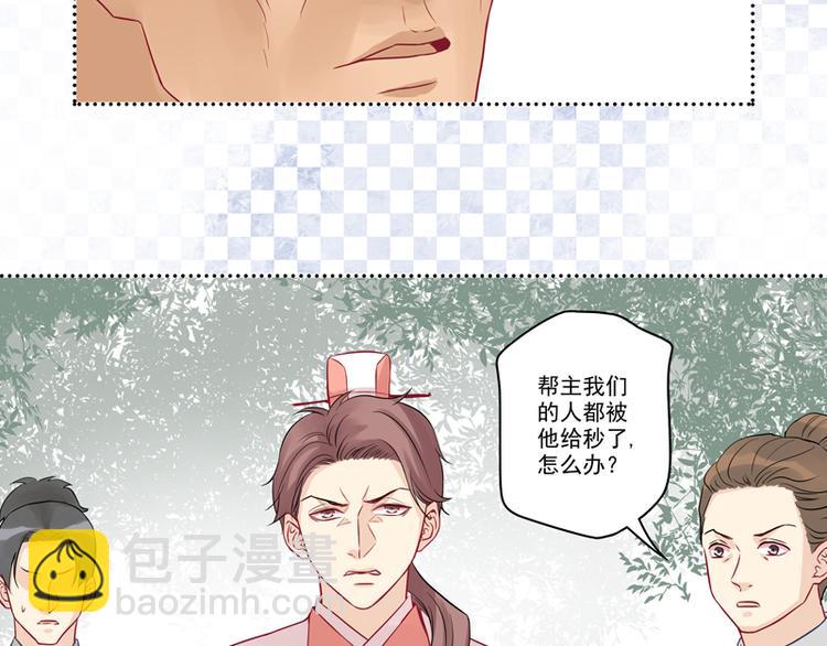 第8话 老爸的得意门生6
