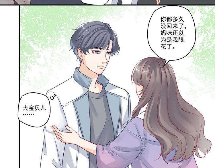 第13话 老爷子叛变了10