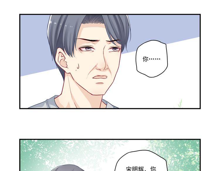 第13话 老爷子叛变了14