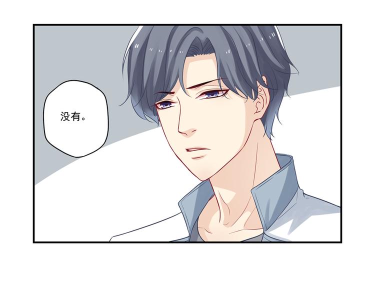 第13话 老爷子叛变了19