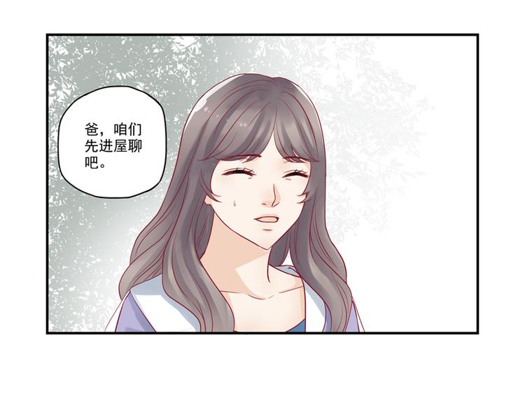 第13话 老爷子叛变了24