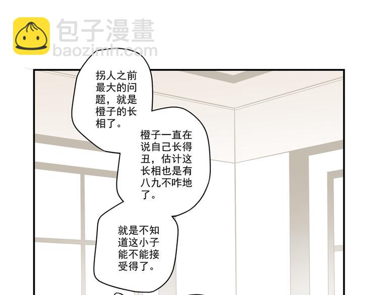 第13话 老爷子叛变了25