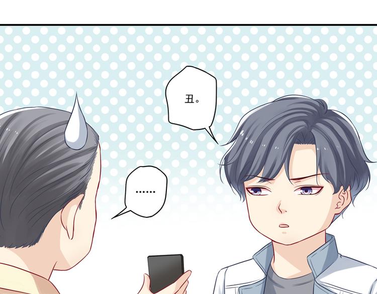 第13话 老爷子叛变了29