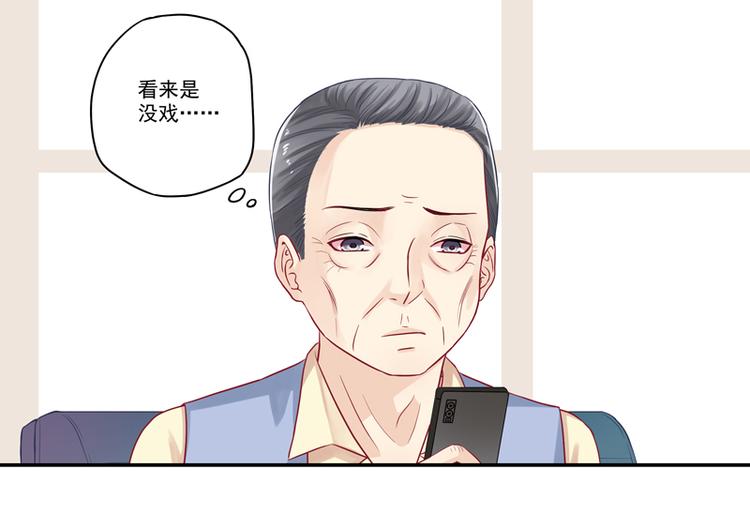 第13话 老爷子叛变了38