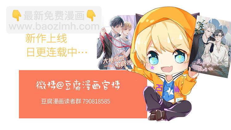第13话 老爷子叛变了39