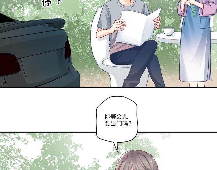 第13话 老爷子叛变了7