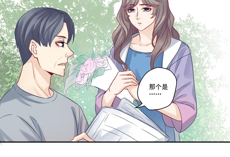 第13话 老爷子叛变了8