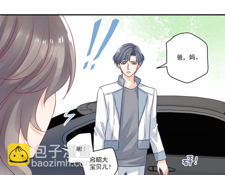 第13话 老爷子叛变了9