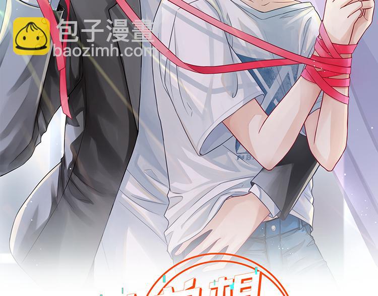 第15话 游戏里的小伙伴1