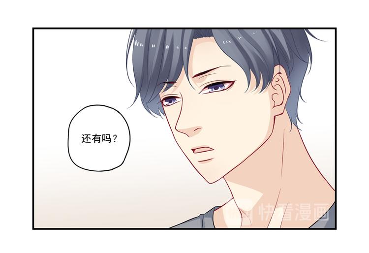 第15话 游戏里的小伙伴13