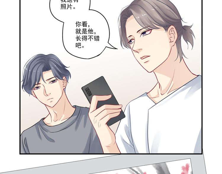 第15话 游戏里的小伙伴16