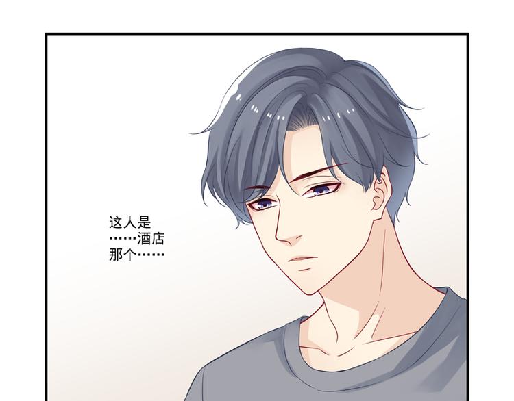 第15话 游戏里的小伙伴19