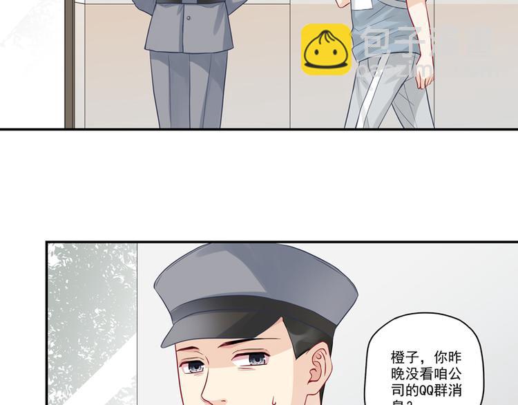 第15话 游戏里的小伙伴26