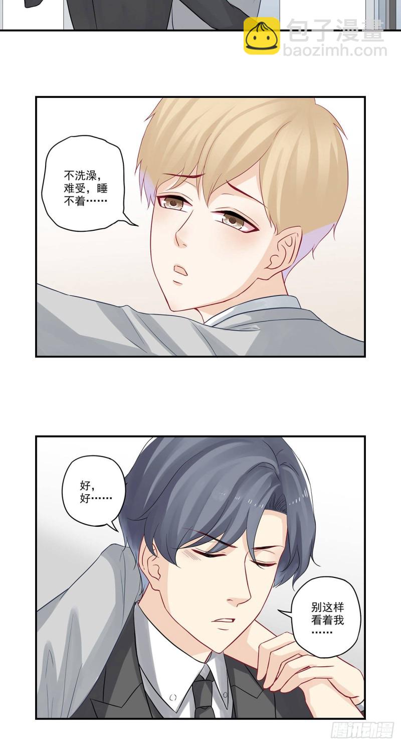 第39话 谁在做饭？11