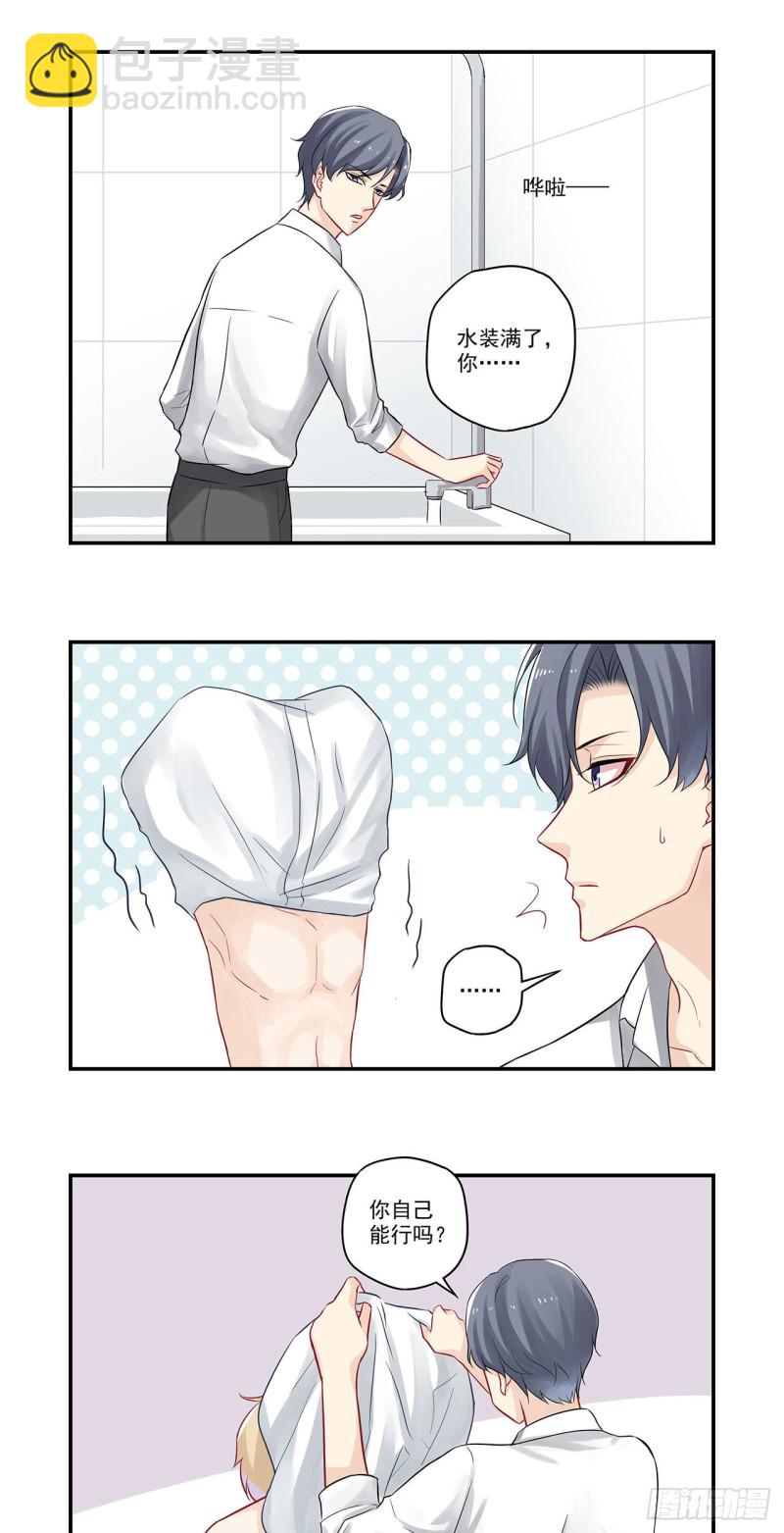 第39话 谁在做饭？12