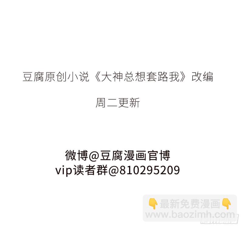 第39话 谁在做饭？14