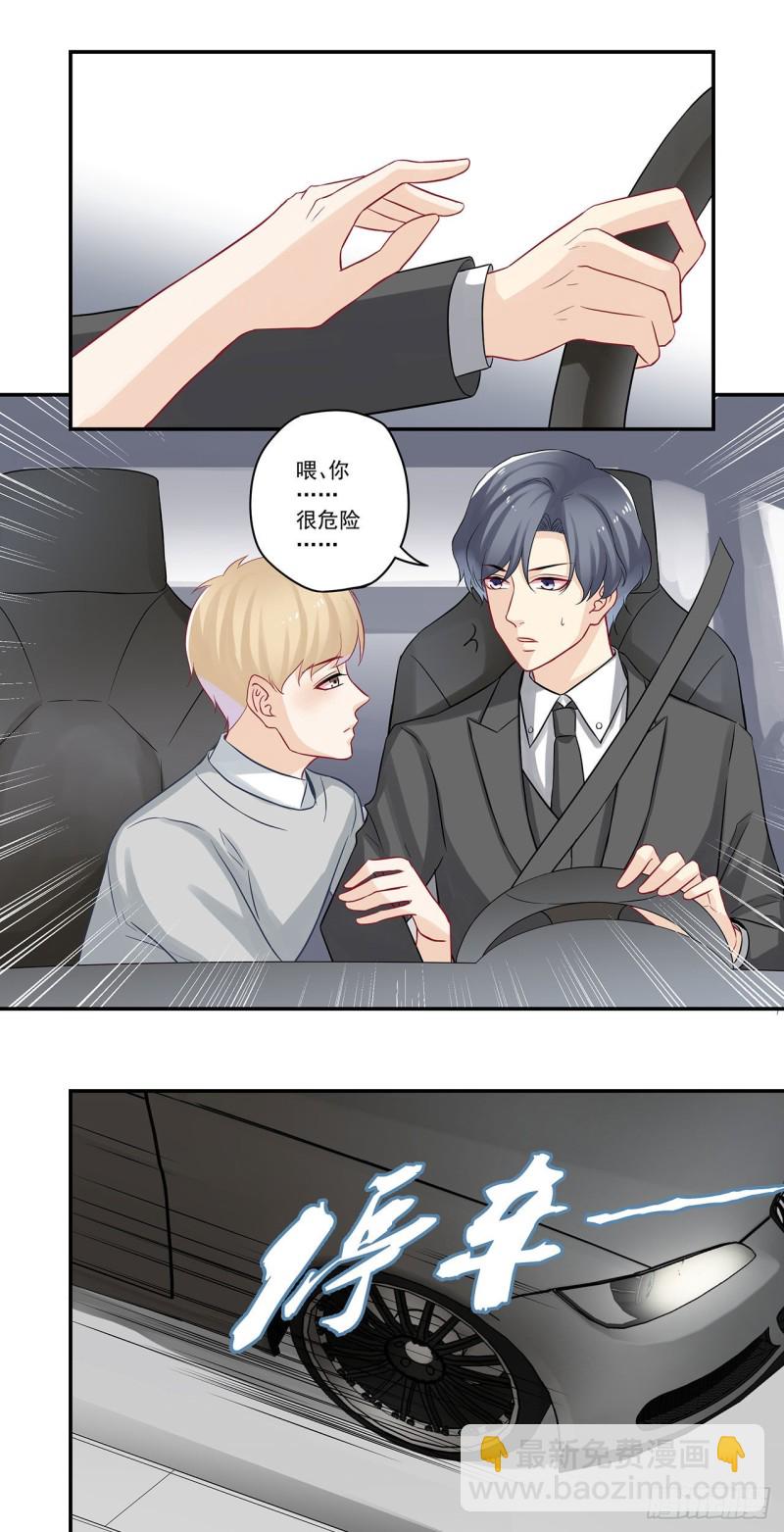 第39话 谁在做饭？6