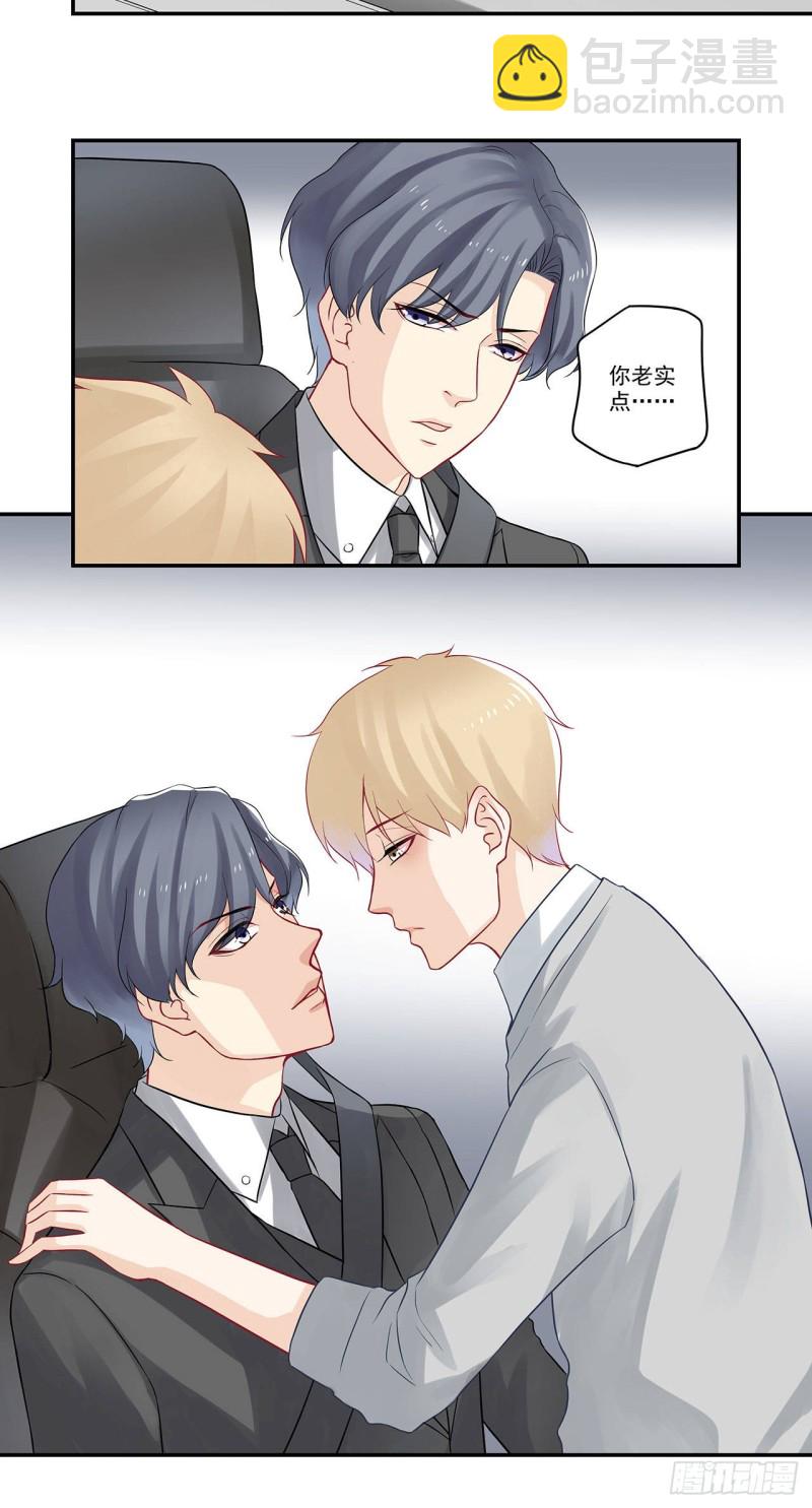 第39话 谁在做饭？7