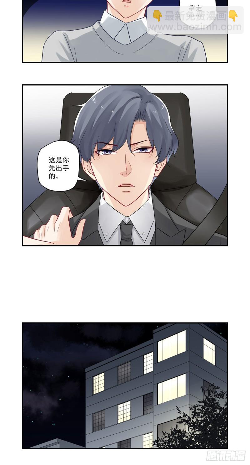 第39话 谁在做饭？9