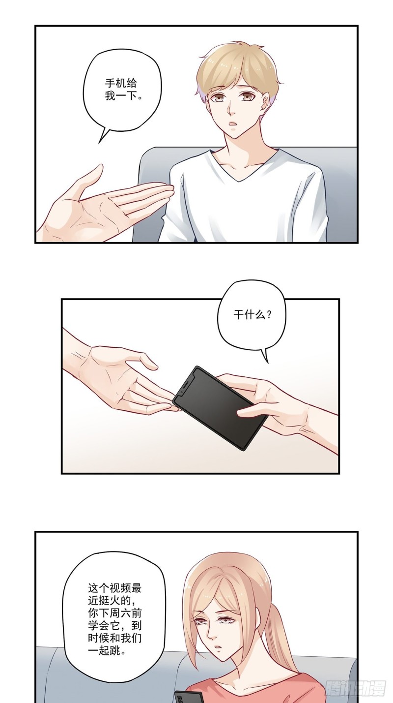 第47话 菊花爆满山10