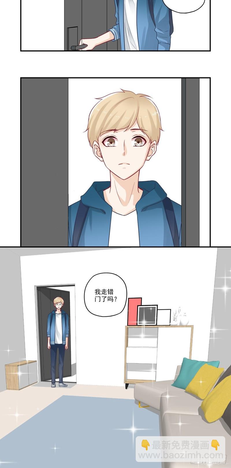 第47话 菊花爆满山13