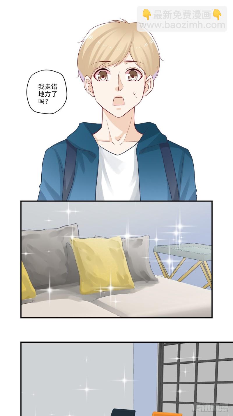 第48话 新室友2