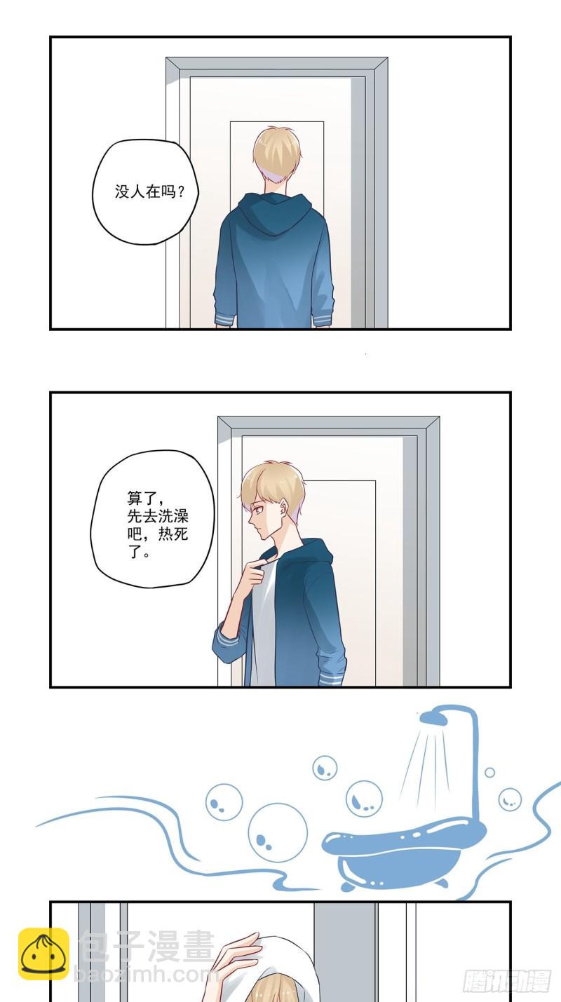 第48话 新室友6
