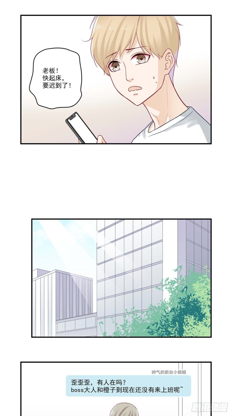 第57话 有照片没？4