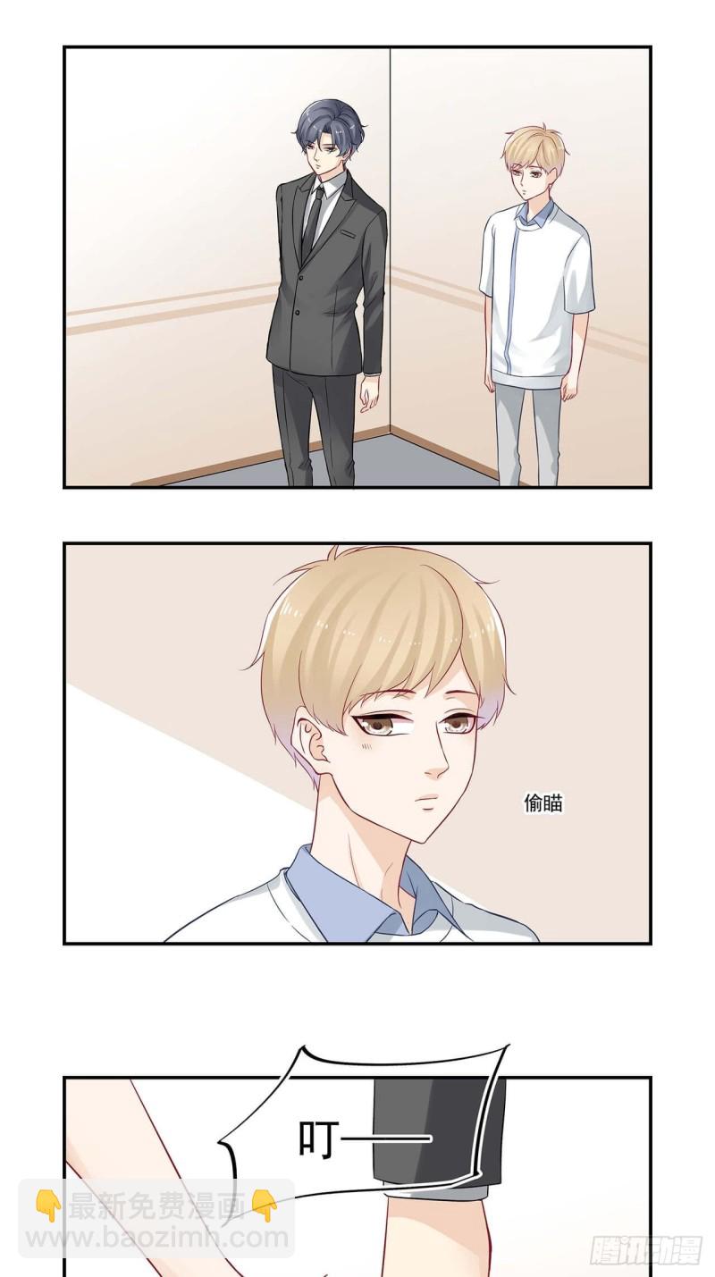 第58话 是做了什么亏心事吧？10
