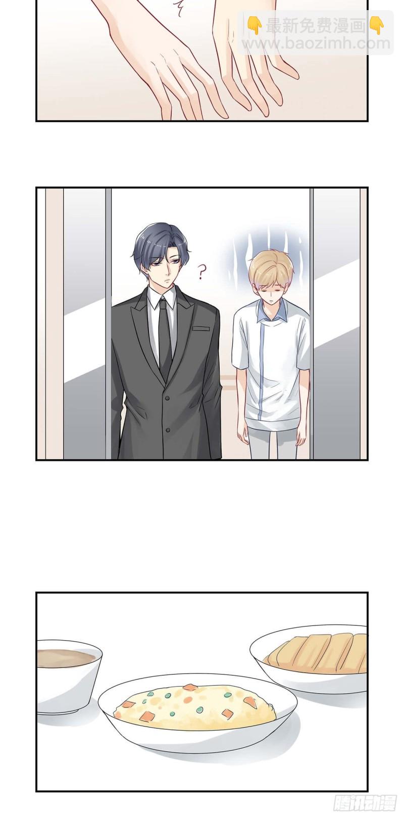 第58话 是做了什么亏心事吧？11