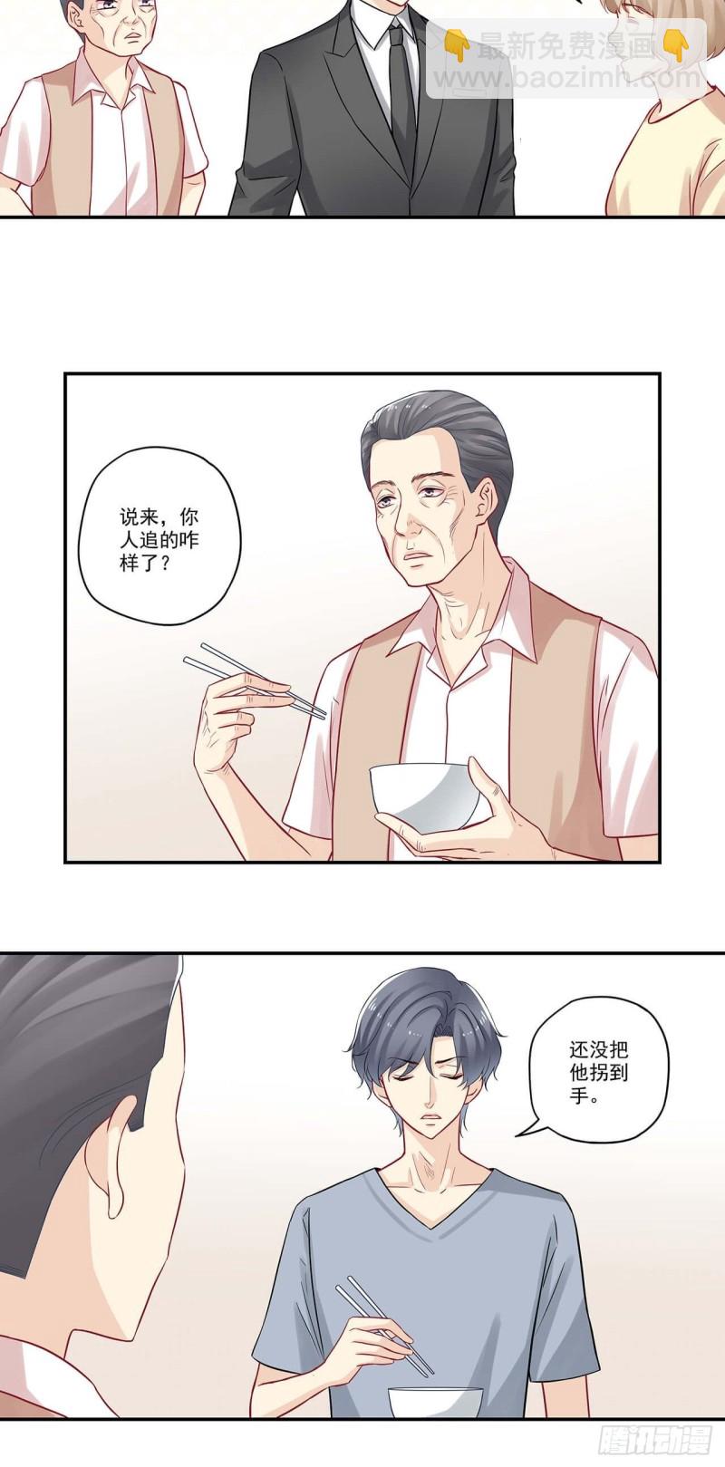 第59话 哎？出差？11