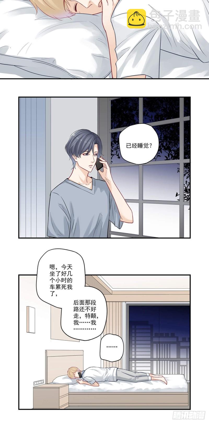 第60话 今天好像就没上线3