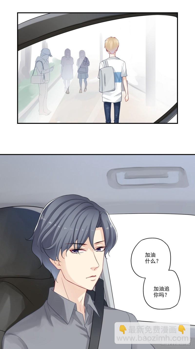 第69话 别人家的孩子6