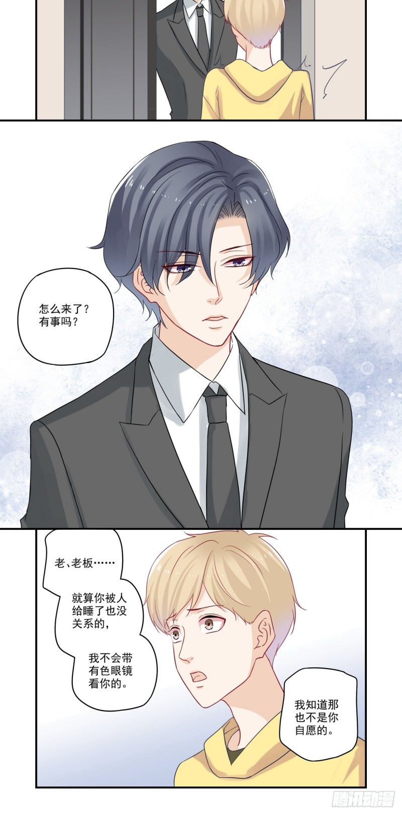 第74话 话要听全1