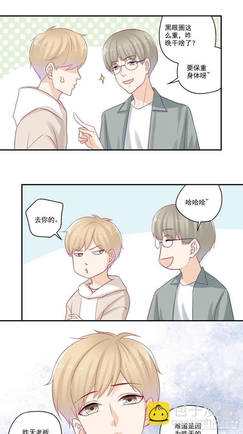 第74话 话要听全10