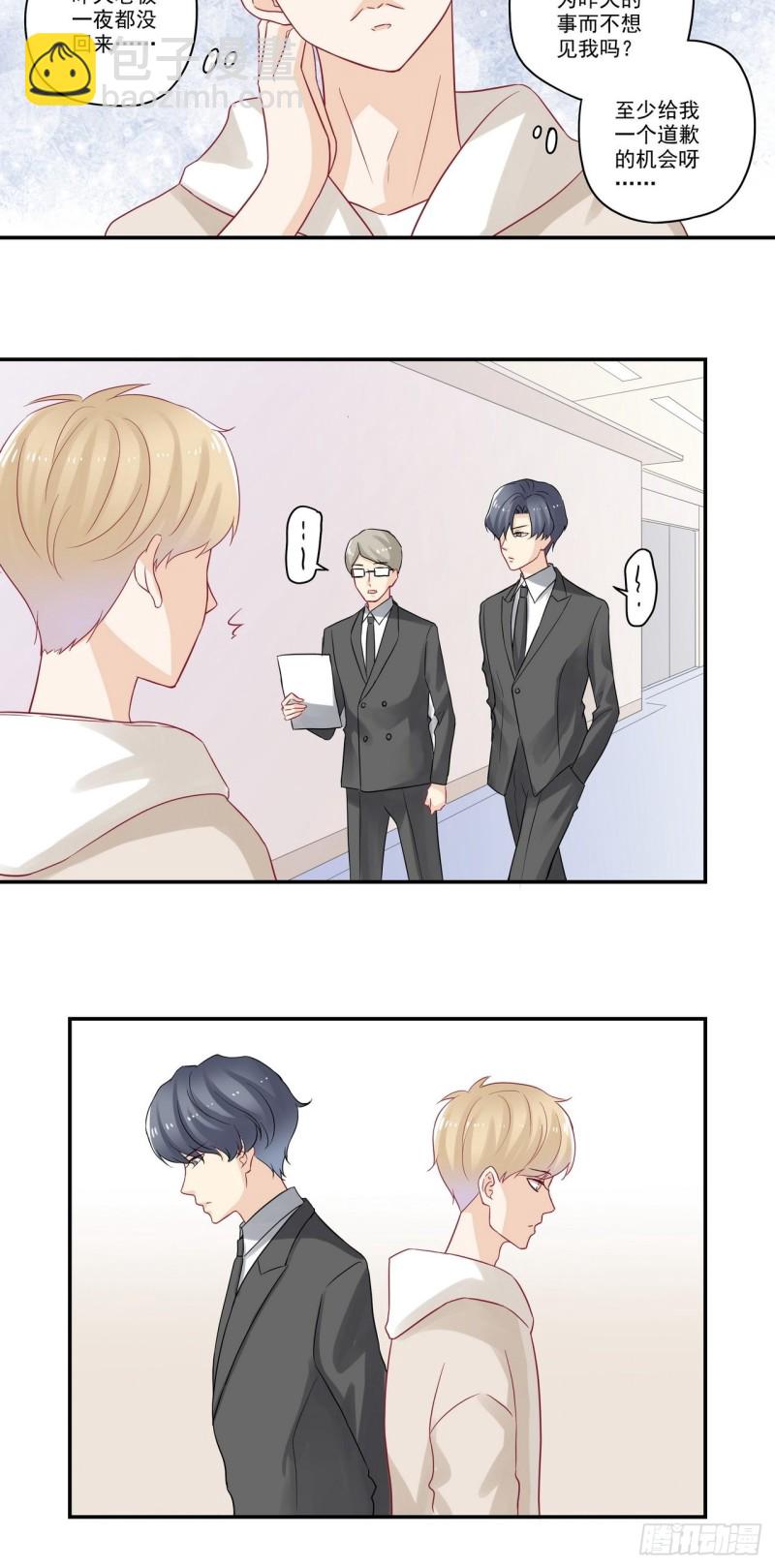 第74话 话要听全11
