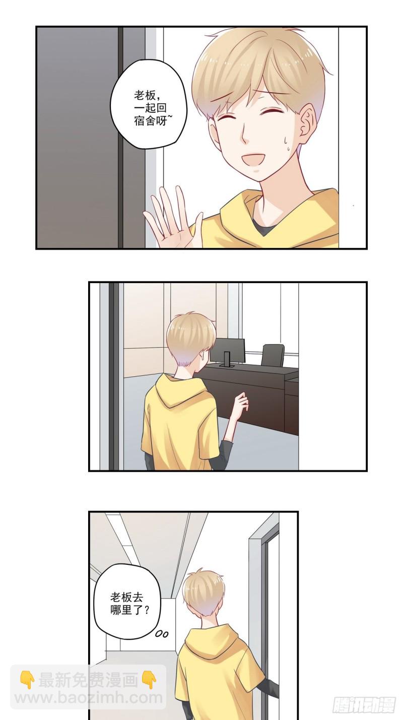 第74话 话要听全6