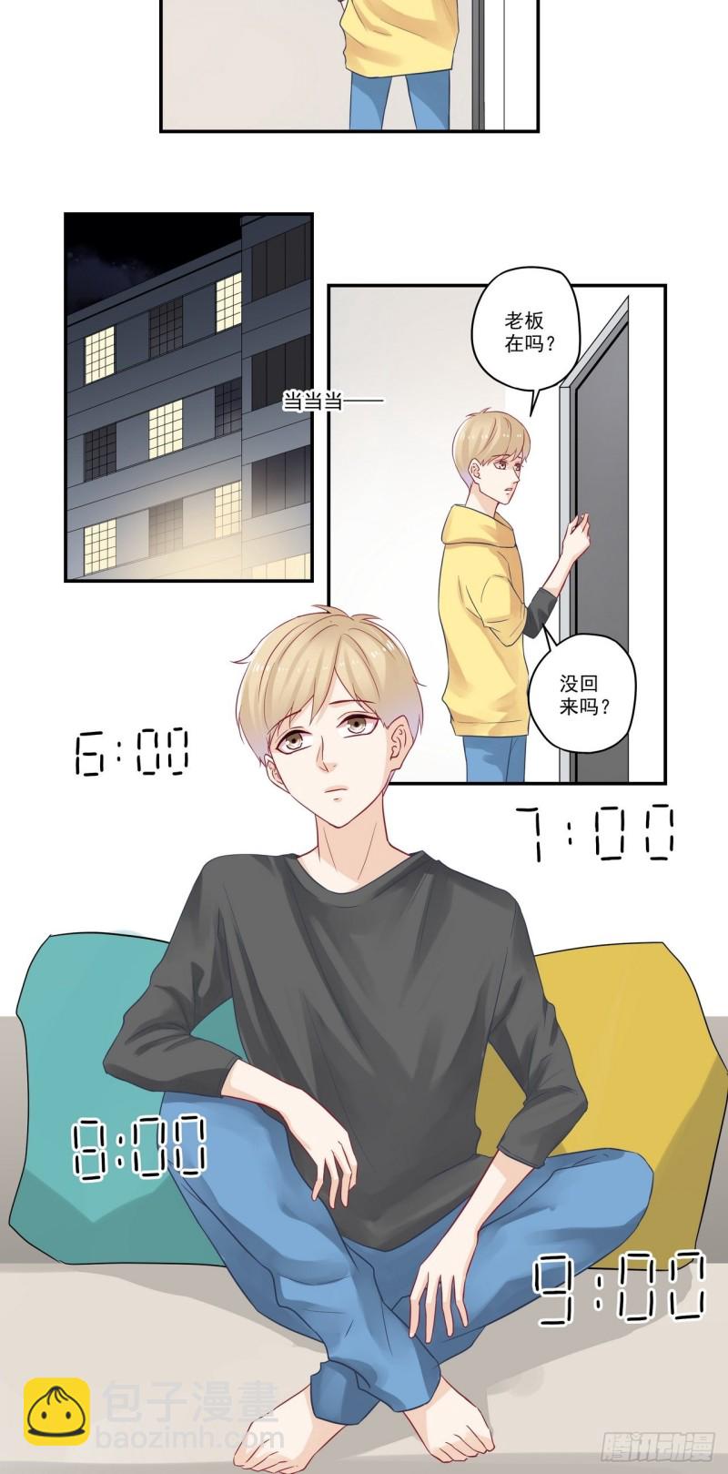 第74话 话要听全7
