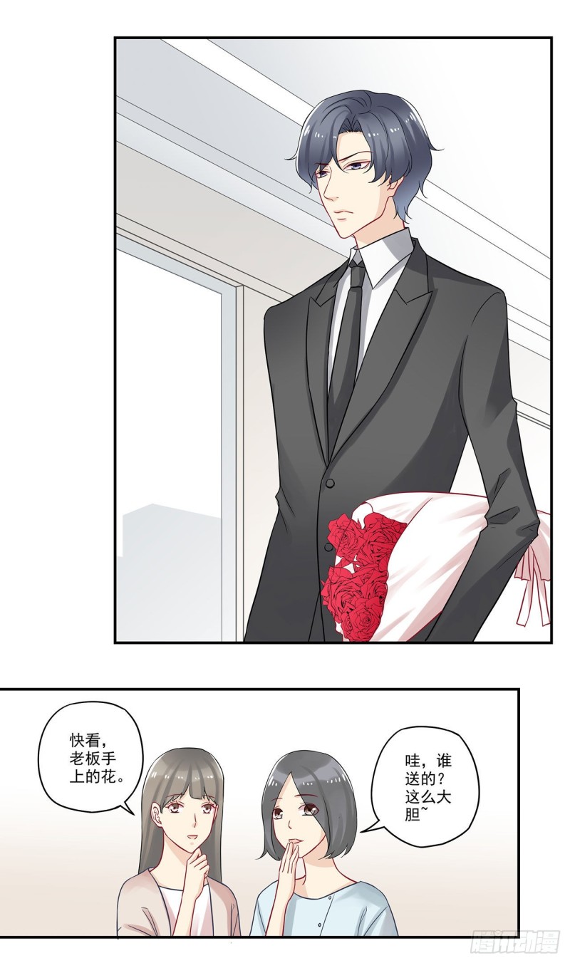 第77话 每天的玫瑰花0