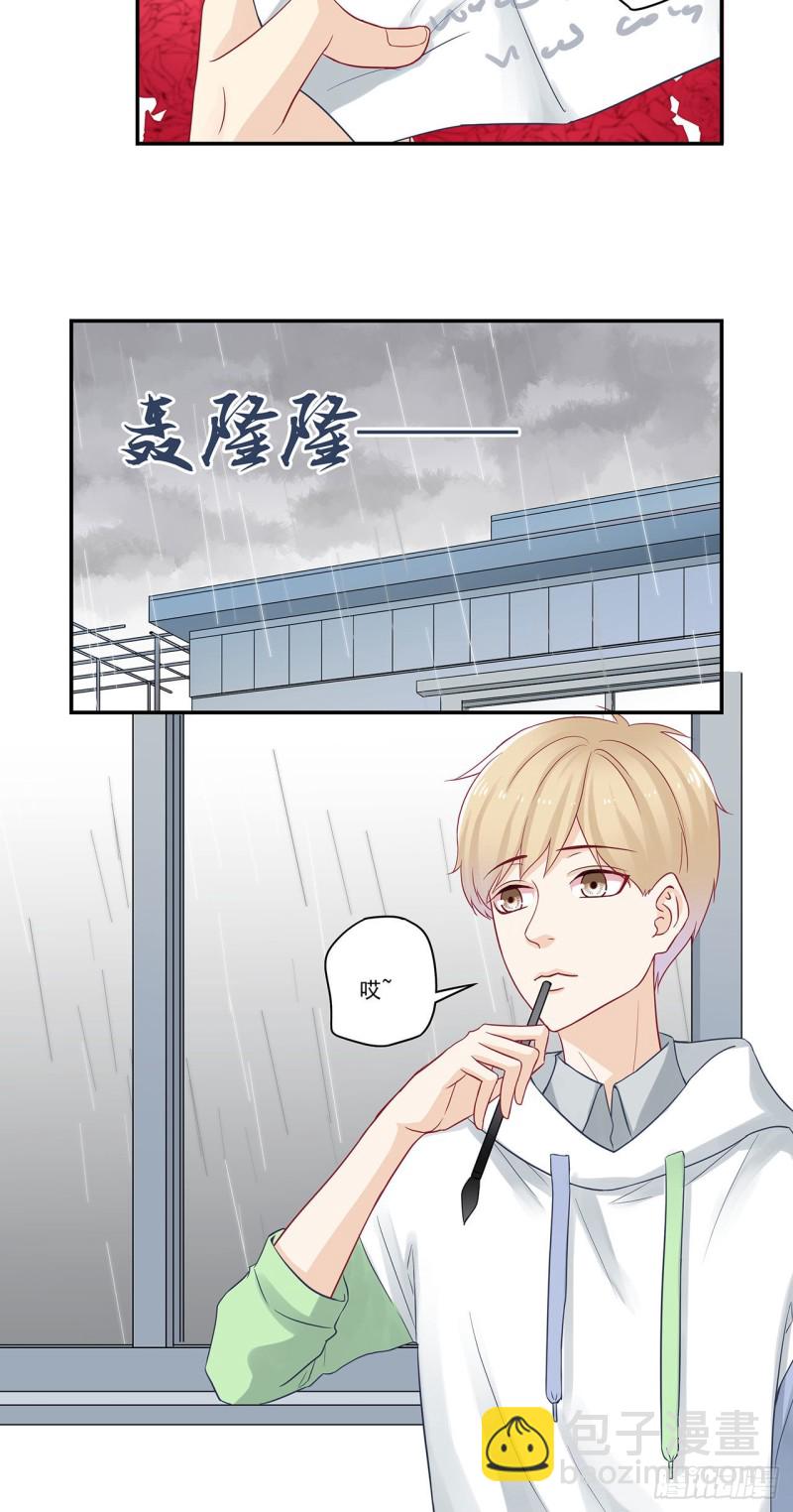 第77话 每天的玫瑰花7
