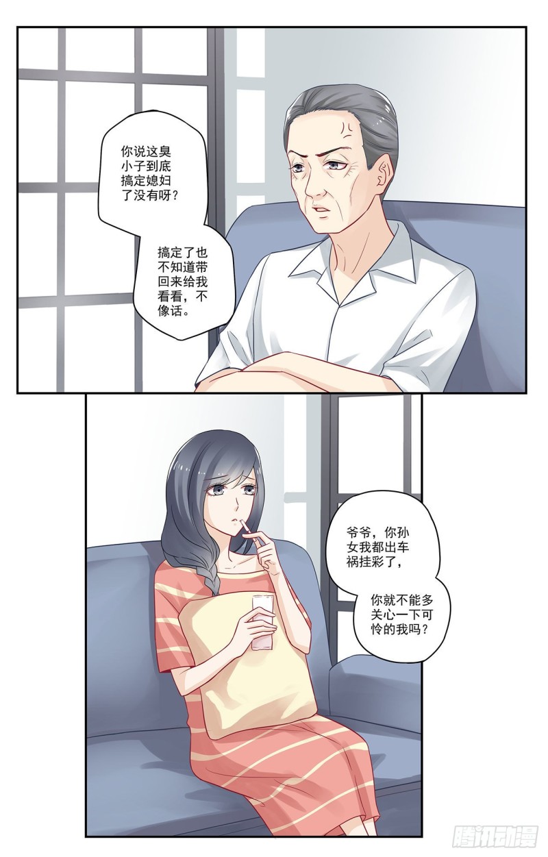 第81话 这是听懂了没……0