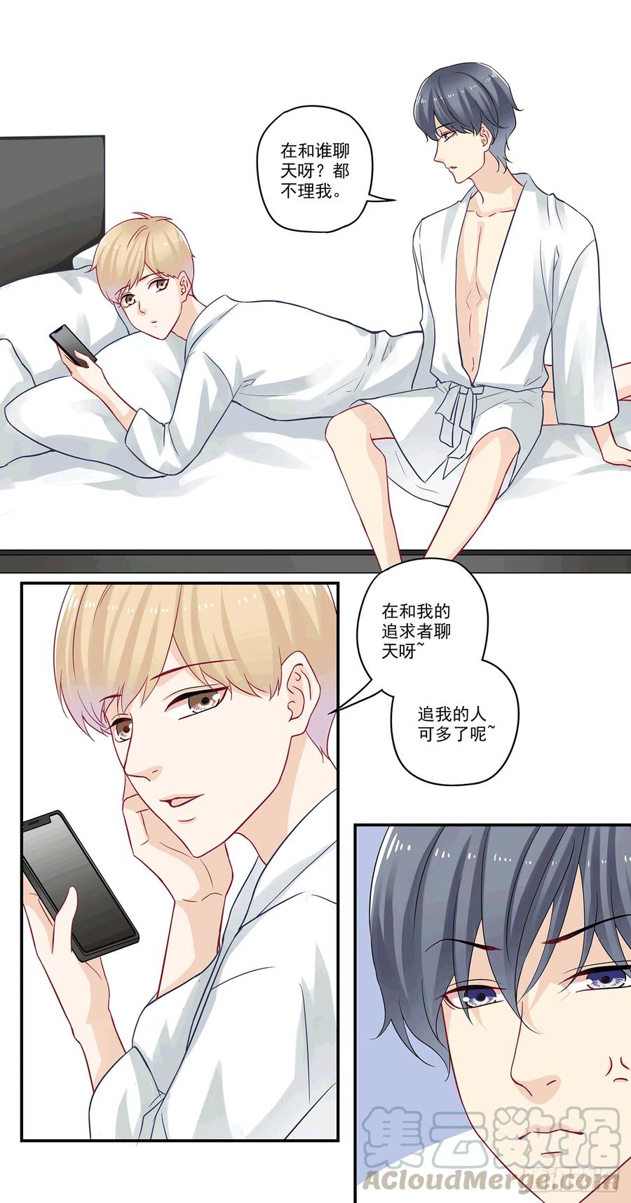 第84话 祖传宝物0