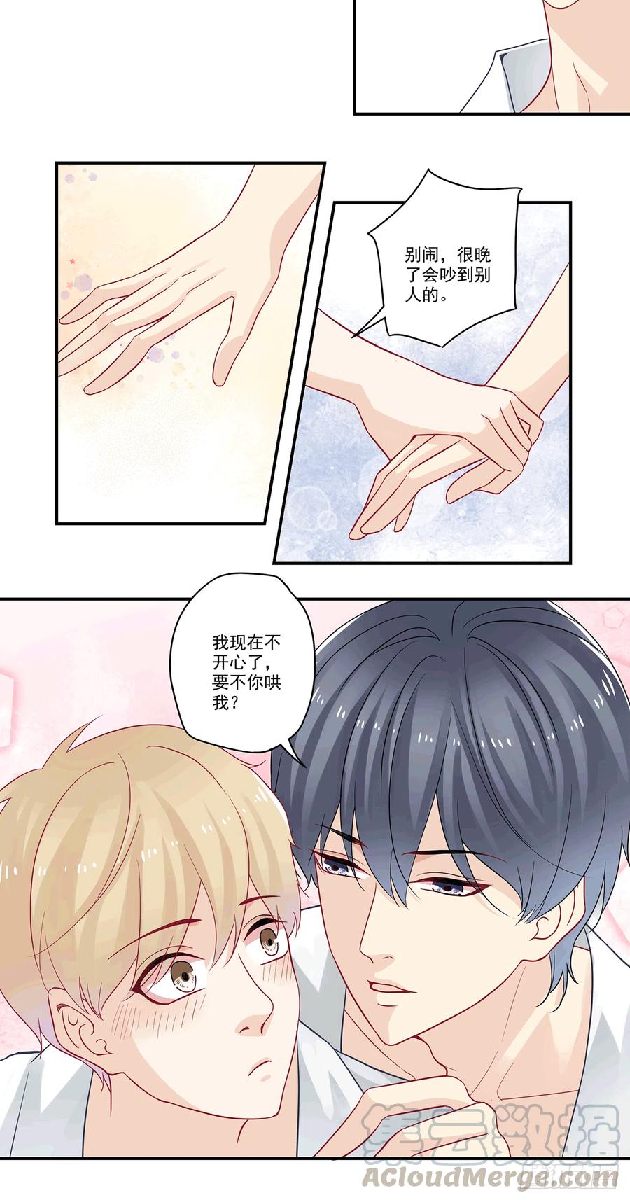 第84话 祖传宝物1