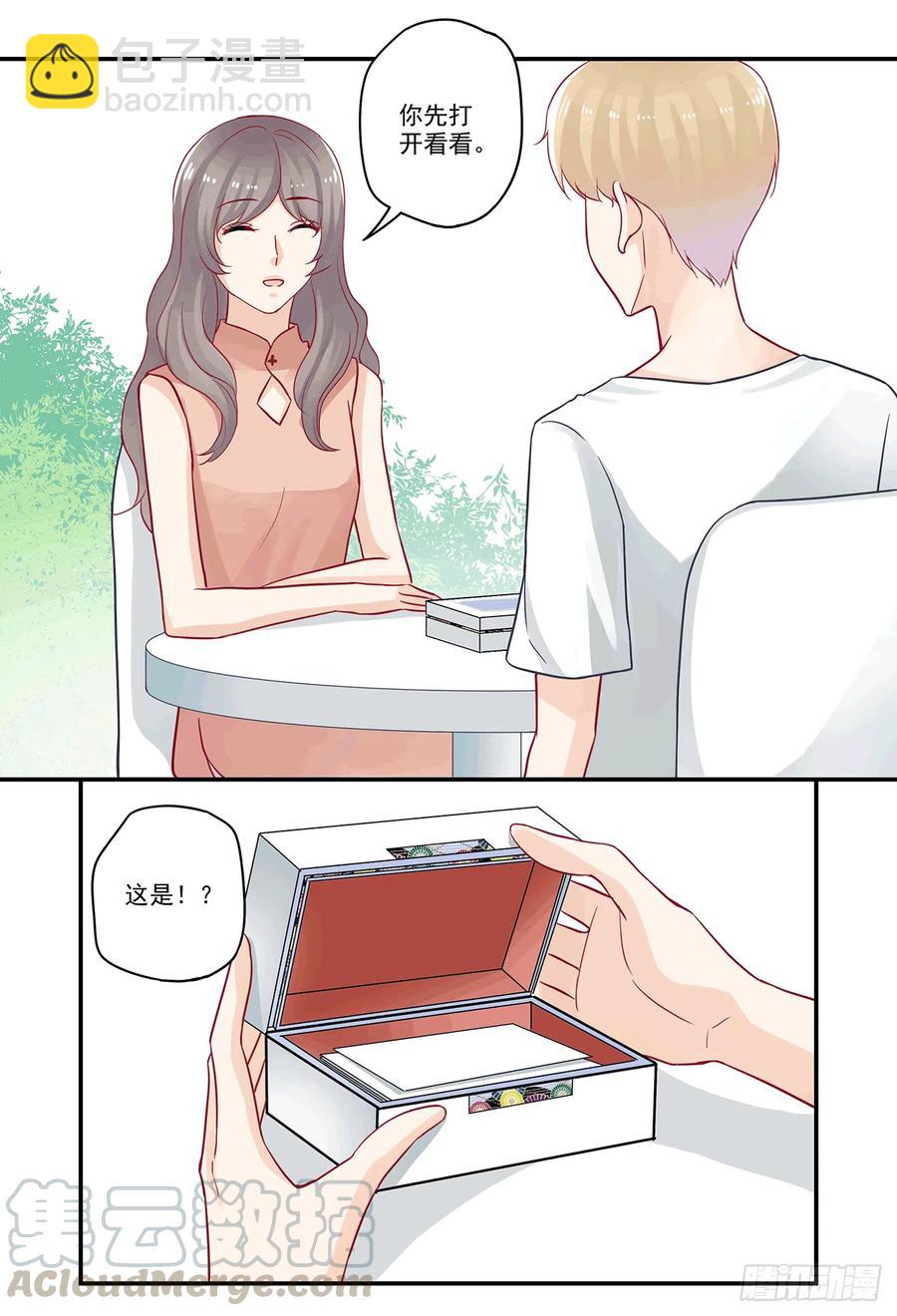 第84话 祖传宝物6