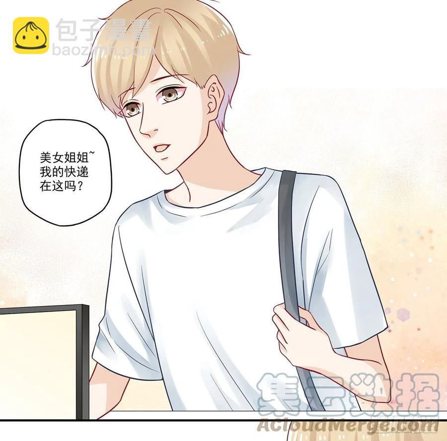 第87话 七夕礼物11